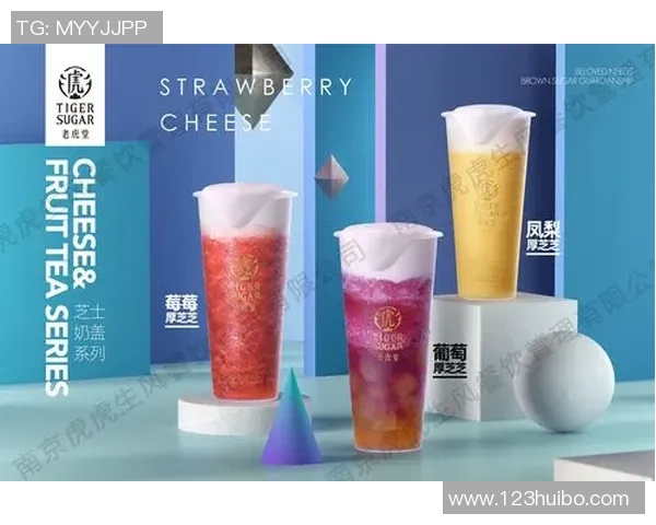 足球冰棒的奇妙结合让你在夏日享受冰爽与激情的双重体验